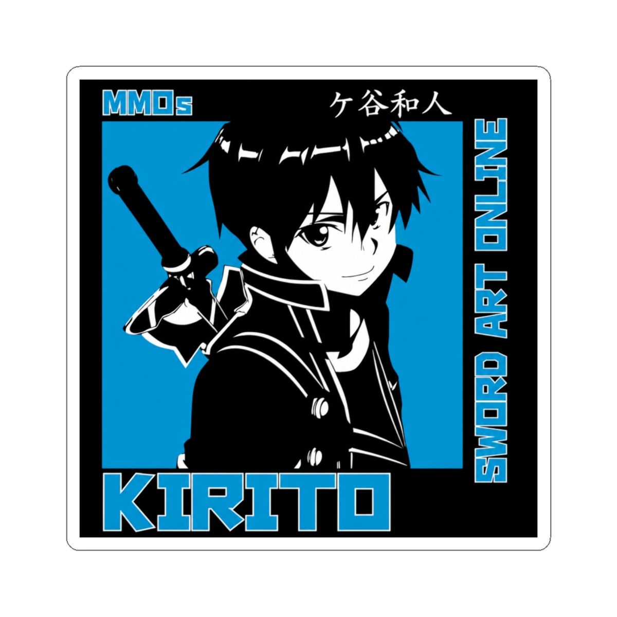 SAO - kirito Sticker | Sword Art Online - alternate angle 2, merchandise